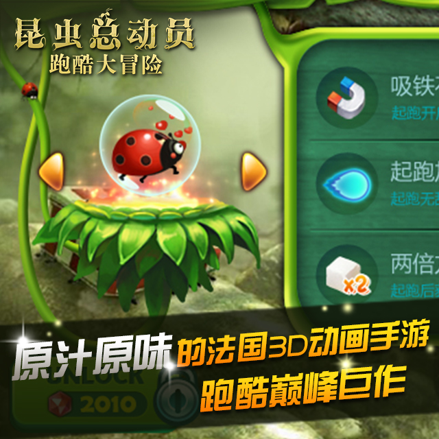 跑酷大冒险https://img.96kaifa.com/d/file/agame/202304110013/201492511154986080.jpg