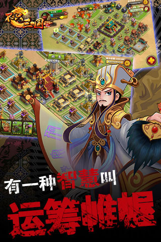 不只三国https://img.96kaifa.com/d/file/agame/202304110013/201492610449996090.jpg