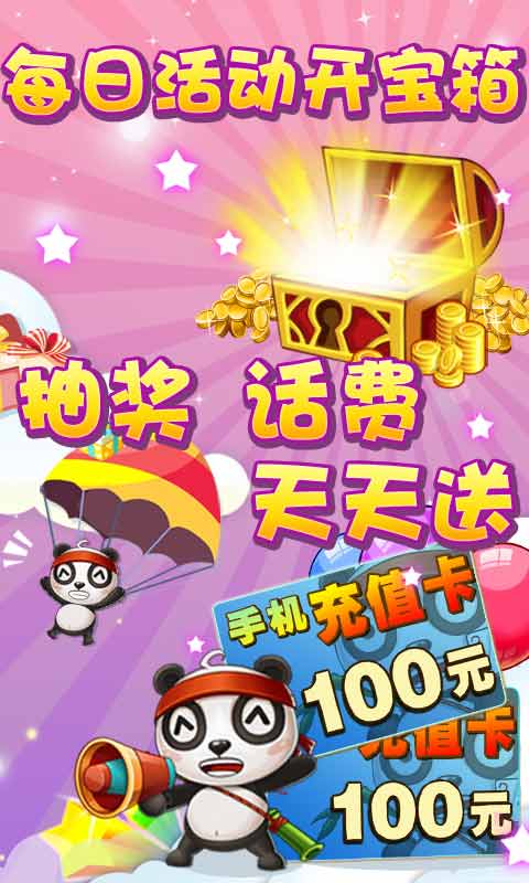 联众干瞪眼https://img.96kaifa.com/d/file/agame/202304110015/2014923154635653750.jpg