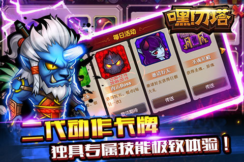 嘿!刀塔https://img.96kaifa.com/d/file/agame/202304110015/2014930113858108200.jpg