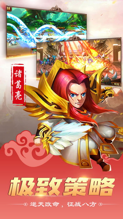 魔纹三国九游版https://img.96kaifa.com/d/file/agame/202304110016/201832610550097190.jpg