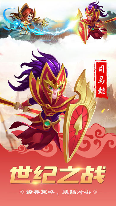 魔纹三国九游版https://img.96kaifa.com/d/file/agame/202304110016/201832610551875970.jpg