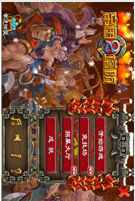 帝国塔防2https://img.96kaifa.com/d/file/agame/202304110024/201368995653750.jpg