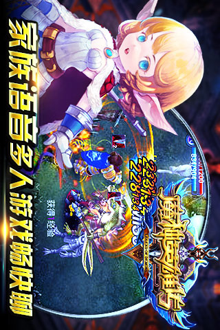 魔神英雄传https://img.96kaifa.com/d/file/agame/202304110025/2014949518320420.jpg