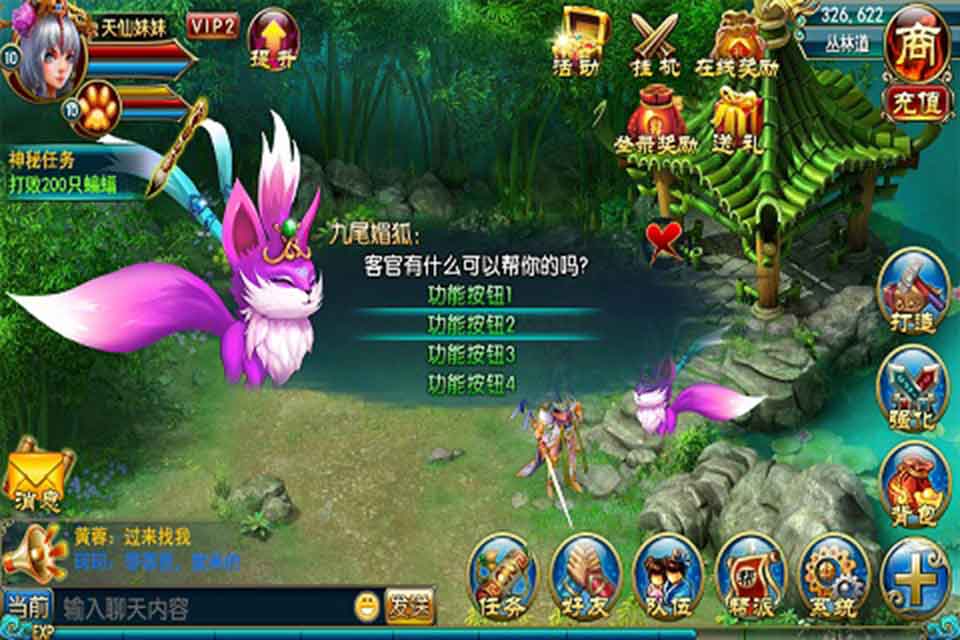 仙剑世界https://img.96kaifa.com/d/file/agame/202304110032/201482214457.jpg