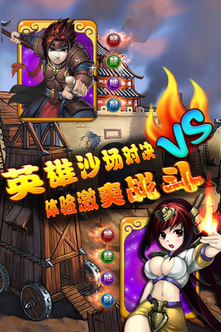 我靠英雄https://img.96kaifa.com/d/file/agame/202304110032/2014823102113441530.jpg