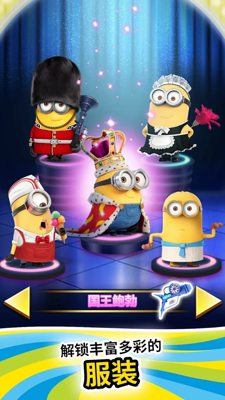 Minion Rush小黄人快跑国际服2023https://img.96kaifa.com/d/file/agame/202304110036/202276164357097190.jpg