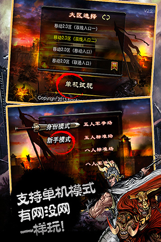 三国杀精简版https://img.96kaifa.com/d/file/agame/202304110037/201471684324.jpg