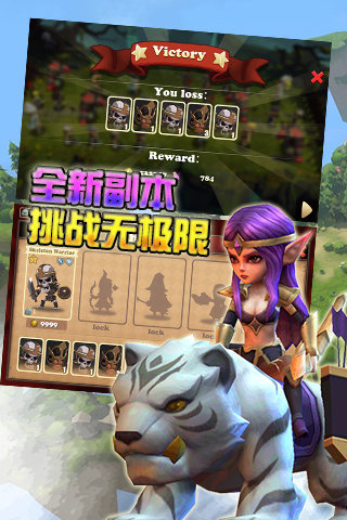 刀塔帝国https://img.96kaifa.com/d/file/agame/202304110037/2014815153719.jpg