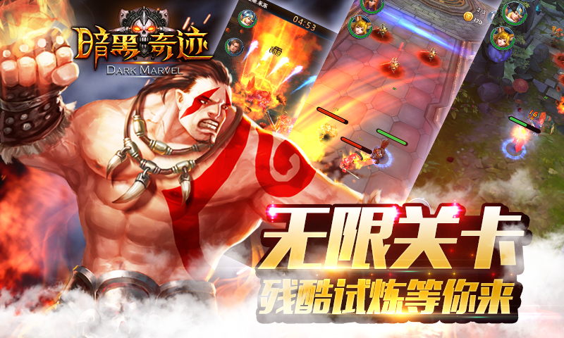 暗黑奇迹https://img.96kaifa.com/d/file/agame/202304110038/201462716425320420.jpg