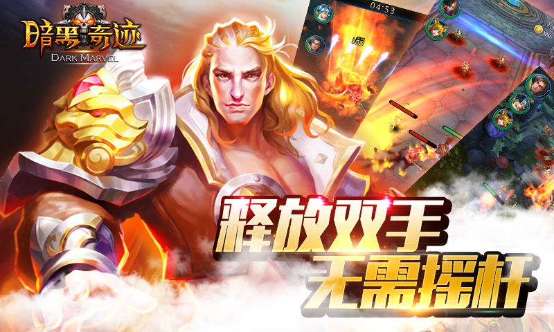 暗黑奇迹https://img.96kaifa.com/d/file/agame/202304110038/201462716431875970.jpg