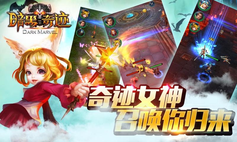 暗黑奇迹https://img.96kaifa.com/d/file/agame/202304110038/201462716438986080.jpg