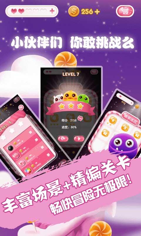 萌宠泡泡龙https://img.96kaifa.com/d/file/agame/202304110038/201481101525320420.jpg