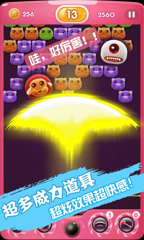 萌宠泡泡龙https://img.96kaifa.com/d/file/agame/202304110038/201481101528764860.jpg