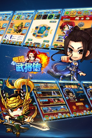 最强武将传https://img.96kaifa.com/d/file/agame/202304110040/201483104111.jpg