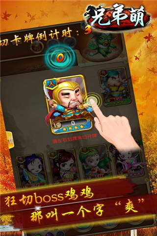 兄弟萌https://img.96kaifa.com/d/file/agame/202304110042/201478161355.jpg