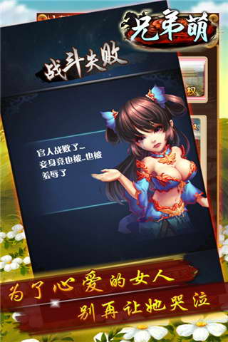 兄弟萌https://img.96kaifa.com/d/file/agame/202304110042/20147816148.jpg