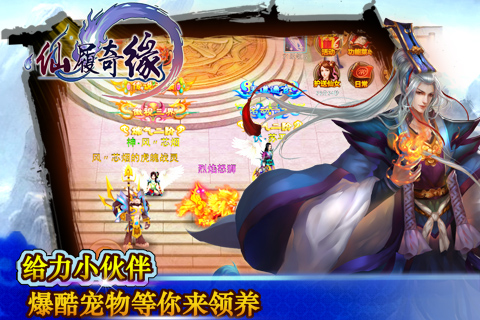 仙履奇缘https://img.96kaifa.com/d/file/agame/202304110043/2014730161442.jpg