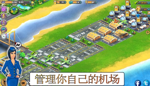 城市岛屿机场亚洲版https://img.96kaifa.com/d/file/agame/202304110043/20147319536.jpg