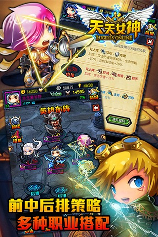 天天女神https://img.96kaifa.com/d/file/agame/202304110045/2014714103827.jpg