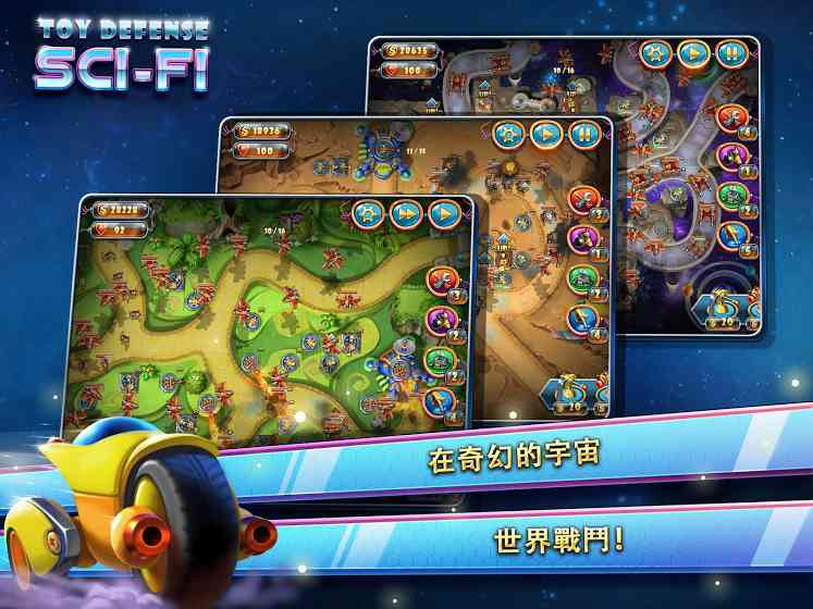 玩具塔防4星海战争https://img.96kaifa.com/d/file/agame/202304110048/20147158545.jpg