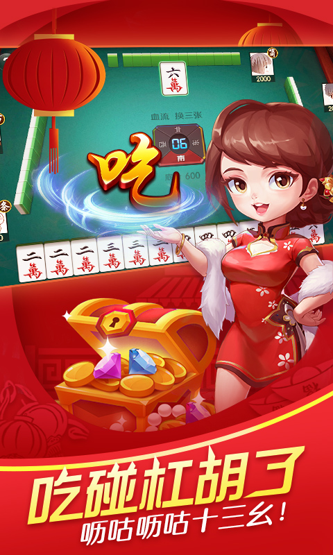 欢乐真人麻将vivo版https://img.96kaifa.com/d/file/agame/202304110050/2022328104156097190.png