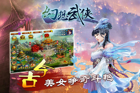 幻想武侠https://img.96kaifa.com/d/file/agame/202304110052/20147814428.jpg