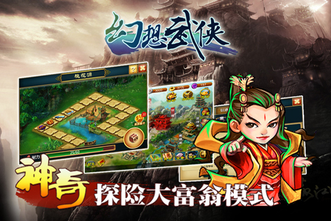 幻想武侠https://img.96kaifa.com/d/file/agame/202304110052/20147814443.jpg