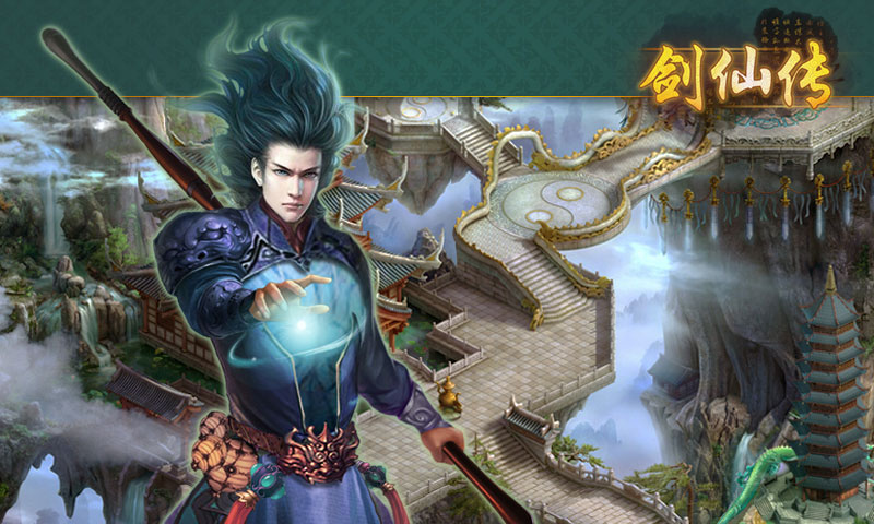 剑仙传https://img.96kaifa.com/d/file/agame/202304110054/2014630102820431530.jpg