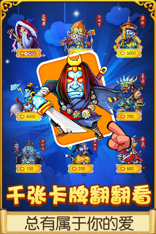 萌鬼乱斗https://img.96kaifa.com/d/file/agame/202304110056/2014618171725653750.jpg