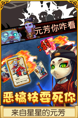 萌鬼乱斗https://img.96kaifa.com/d/file/agame/202304110056/2014618171737653750.jpg