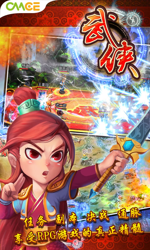 武侠OLhttps://img.96kaifa.com/d/file/agame/202304110057/201363222520431530.jpg