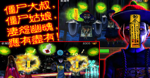 僵尸大战群魔乱舞https://img.96kaifa.com/d/file/agame/202304110116/20141684351.jpg