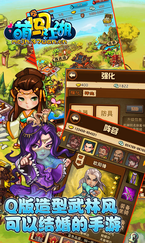 萌闯江湖https://img.96kaifa.com/d/file/agame/202304110127/2013111314912.jpg