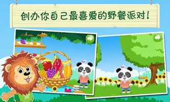 儿童启蒙英语派对2乐乐熊猫https://img.96kaifa.com/d/file/agame/202304110128/20131024173446108100.jpeg