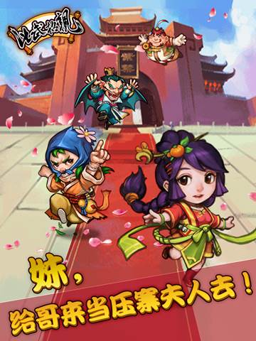 比武招亲https://img.96kaifa.com/d/file/agame/202304110128/201361495121542640.jpg