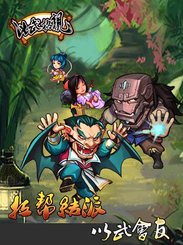 比武招亲https://img.96kaifa.com/d/file/agame/202304110128/201361495125653750.jpg