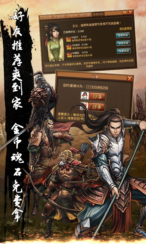 霹雳神州https://img.96kaifa.com/d/file/agame/202304110133/2013924145853542640.jpg