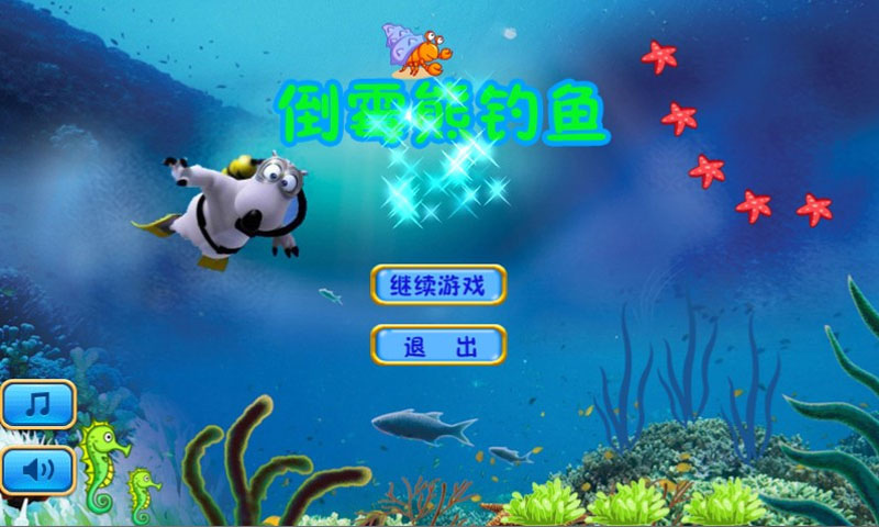 倒霉熊钓鱼https://img.96kaifa.com/d/file/agame/202304110138/2013731155021320420.jpg