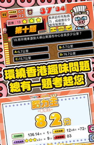 3国小猪香港王https://img.96kaifa.com/d/file/agame/202304110140/2013998502097190.png