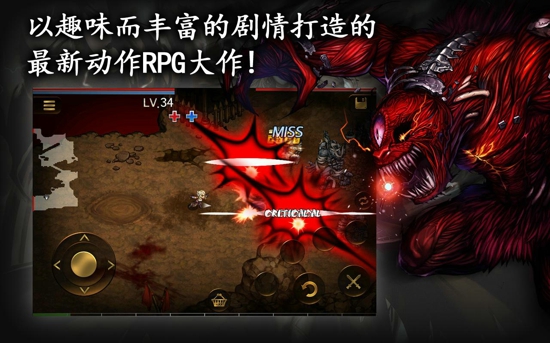 英雄之血https://img.96kaifa.com/d/file/agame/202304110142/20138159330986080.jpg