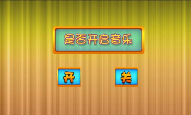 音乐盒找不同https://img.96kaifa.com/d/file/agame/202304110142/201395144943653750.jpg