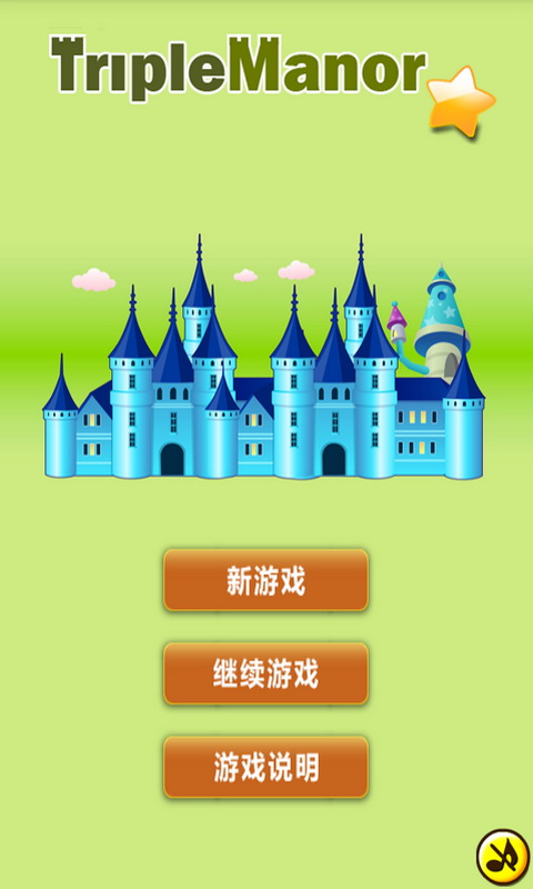 三消庄园https://img.96kaifa.com/d/file/agame/202304110152/2013814113025118210.jpg