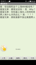 情侣笑话https://img.96kaifa.com/d/file/agame/202304110155/20138994845007100.jpg