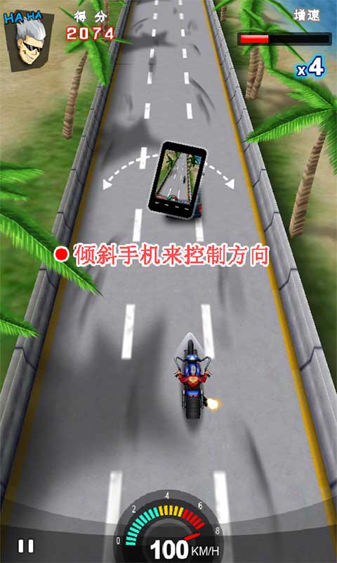 火爆狂飙3d摩托https://img.96kaifa.com/d/file/agame/202304110201/2013730954542640.jpg