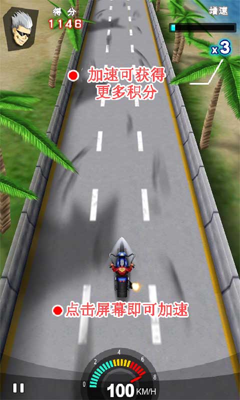 火爆狂飙3d摩托https://img.96kaifa.com/d/file/agame/202304110201/2013730954653750.jpg