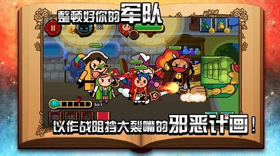 魔龙与勇者https://img.96kaifa.com/d/file/agame/202304110203/201372916533996080.jpg