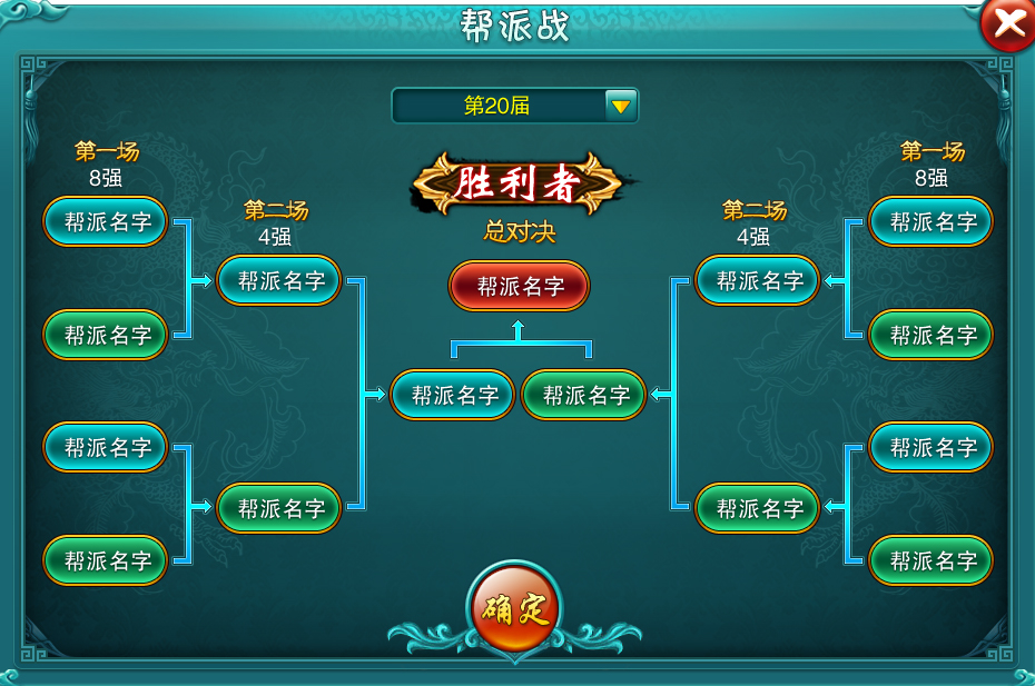 战仙olhttps://img.96kaifa.com/d/file/agame/202304110207/201371614312541540.png