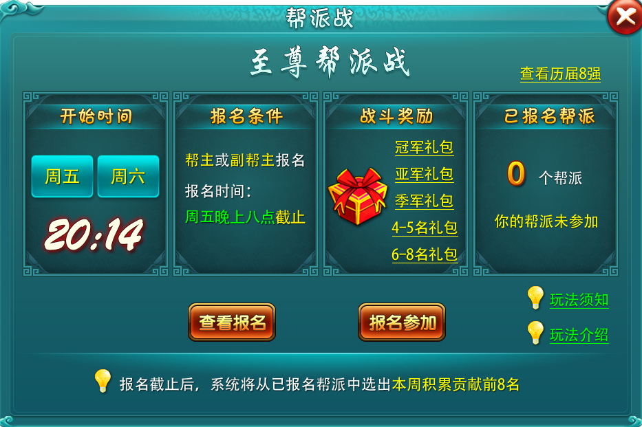 战仙olhttps://img.96kaifa.com/d/file/agame/202304110207/20137161433219310.png