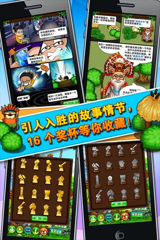 保卫部落https://img.96kaifa.com/d/file/agame/202304110208/2013716105533320420.jpg